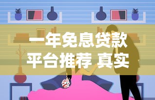 抖音月付逾期不到一天如何处理呢？3招轻松搞定不上征信