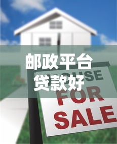 动物口子还能下款吗？2025最新实测这几个平台稳如老狗