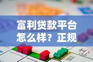 有贷款还能下款的口子推荐！2025最新实测5个秒过平台