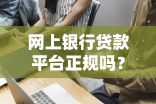 信用卡小额贷款app哪个靠谱？2025年实测5秒到账攻略分享