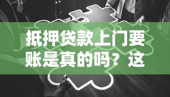不查征信能下款的网贷 实测5分钟到账的黑科技口子