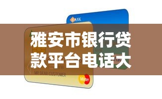 目前容易下款的口子实测推荐，这几个平台秒到账不墨迹！