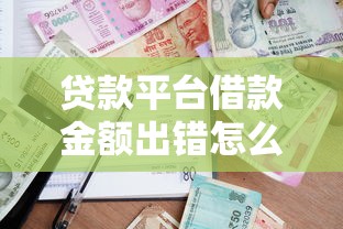 黑名单也可以借钱的网贷吗？2025年最新实测5家无视征信贷款平台