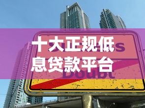 哪里借钱口子松 2025年实测5个秒下款的良心网贷平台