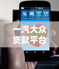 征信花负债高必过的网贷都是骗局吗？老哥亲测3个真实下款平台