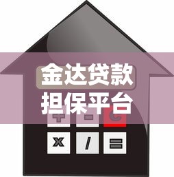 国企职工贷款口子推荐 稳定饭碗专属低息通道