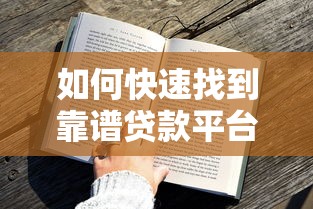 招商银行的协商政策怎么样？最新协商还款攻略实测