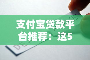 车贷可以不看征信吗？老司机实测3家无视黑户的良心平台