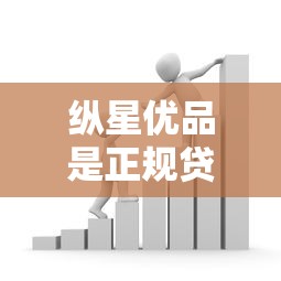通江二手车平台免息贷款全解析：0利息购车攻略与申请流程