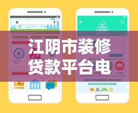 全国可办贷款平台推荐：正规渠道一站式盘点