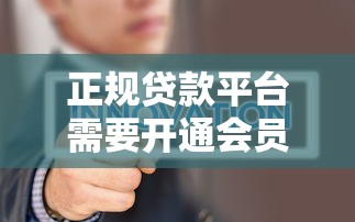 西安急用钱私人放款的靠谱渠道推荐，当天到账不墨迹