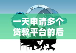 有哪些强制下款的口子？2025年最新实测5个秒过平台
