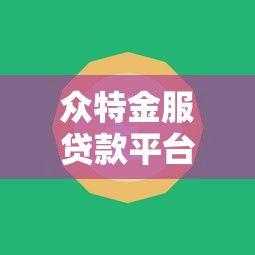 网贷口子不看征信吗贴吧 老哥实测5个秒下款平台真相