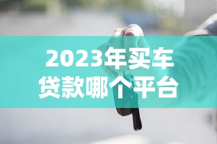 欠信用卡逾期还了还会影响信用吗？2025年最新征信修复指南