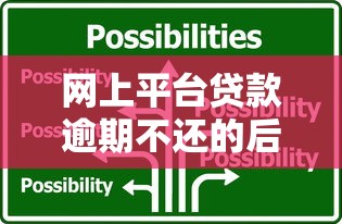 微信快速借钱3000的小程序推荐，秒到账不查征信的口子实测
