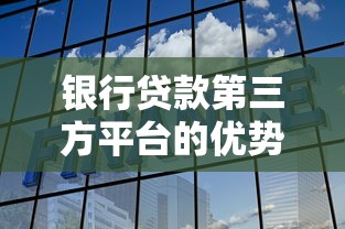 比较好借贷的平台有哪些？2025最新实测靠谱推荐