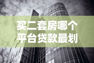哪些口子可以下款快手 实测5个秒批小额贷款平台