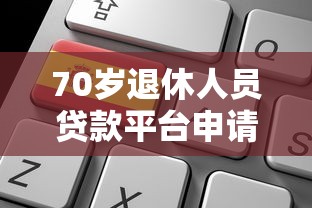 有哪些分期好下的口子？2025年最新实测推荐清单