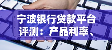 有什么7天的口子好下款 这5个短期借款平台亲测秒到账