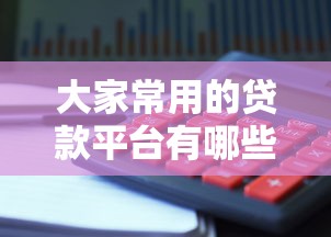 029陕西的催收电话怎么应对 老哥亲测有效避坑指南