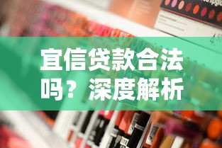 2023主流贷款平台年利率对比及借款攻略
