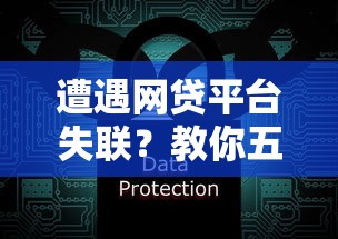 征信花了可以申请网贷吗？2025最新实测3个秒下款口子