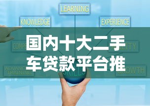 贷款平台会查征信报告吗？这些关键点你必须知道！