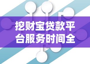 正规的黑户能够下款的平台有哪些？2025年实测5个良心口子