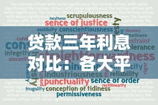 汉寿县贷款中介平台有哪些？正规机构推荐及避坑指南