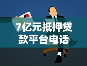 征信比较花什么网贷能借 实测5个秒下款良心口子推荐
