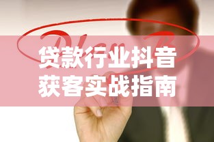 皮夹子口子系列有哪些？2025年最新靠谱网贷平台盘点