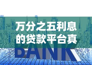 房贷逾期会影响个人征信吗？2025年最新权威解答