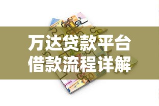 5家必过网贷2025推荐！秒批下款不查征信的口子实测分享