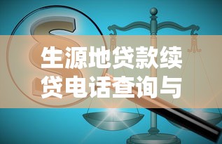 花被逾期上不上征信？2025最新实测爆料+防坑指南