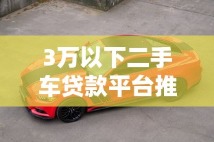 新口子贷款app哪个靠谱？2025年实测5个秒下款平台