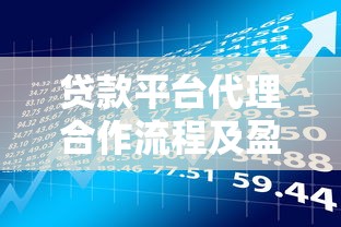 哪种网贷产品下款最快？实测5分钟到账的借钱神器推荐