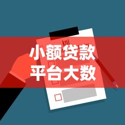 类似放心借的口子有哪些？这5个靠谱网贷平台实测推荐