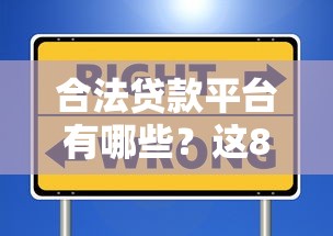 网贷逾期了怎么办？2025年最新上岸攻略和良心口子推荐