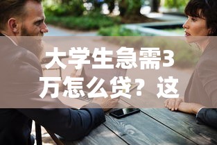 借呗起诉短信真伪辨别技巧有哪些？5招教你一眼识破诈骗套路