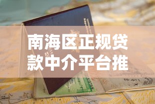程咬金口子有下款的吗？实测3分钟到账不查征信