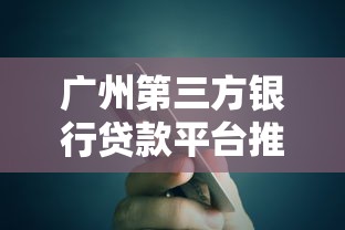 哪些口子下款快额度大？2025年实测5个秒批大额平台
