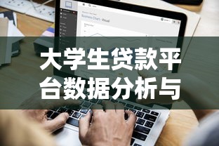 放水口子不上征信不审核 2025年最新秒批贷款平台实测