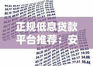 房贷逾期三个月还款的后果有哪些？老哥亲测血泪教训分享