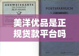哪里速度下款口子？实测2025年5个秒到账网贷平台推荐