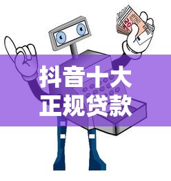 哪个口子要抢额度的 这5家平台放水快额度高到离谱