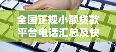 短期高炮必下款的口子推荐，2025年最新秒批平台实测分享