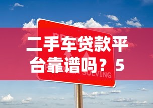 有没有真正的黑花口子？老哥亲测这三个隐藏神口稳如老狗