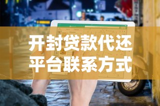 十大正规借贷平台最新测评！2025年靠谱借钱就选这些