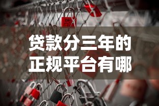 比较可靠的借款平台黑户平台推荐，实测5家秒下款口子