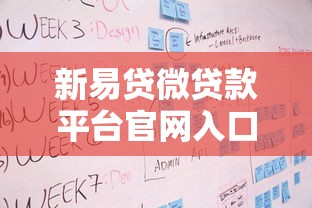有过逾期还能下款的口子有哪些？2025年实测5个黑科技放水平台